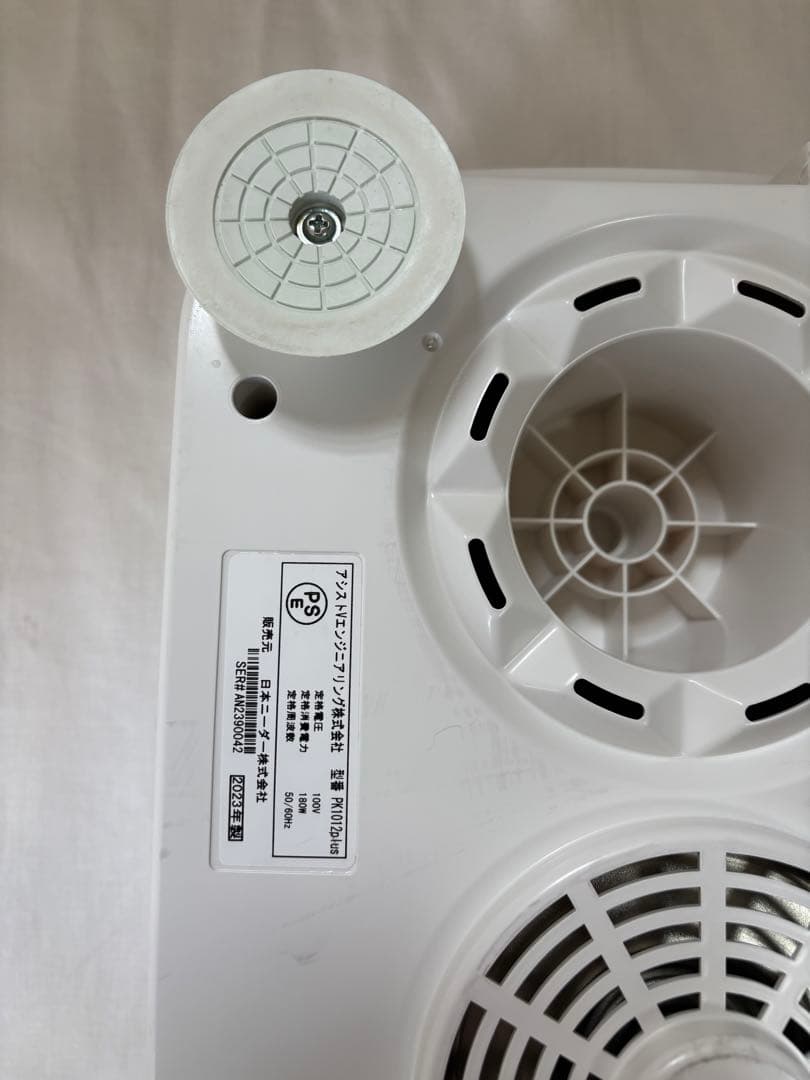 日本ニーダー　PK 1012 plus パンこね機