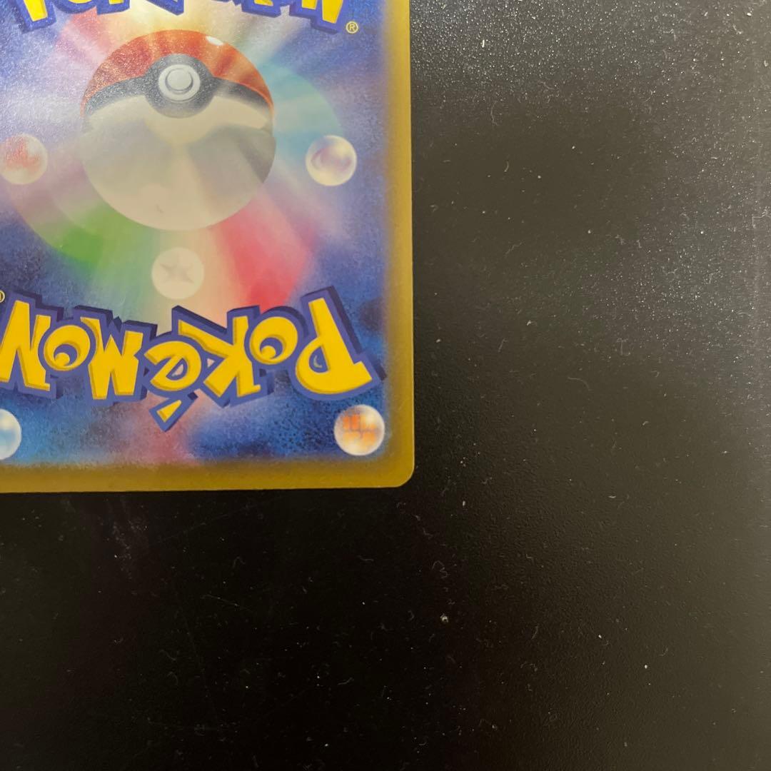 ポケカ　オリパ　メガゲッコウガex SAR