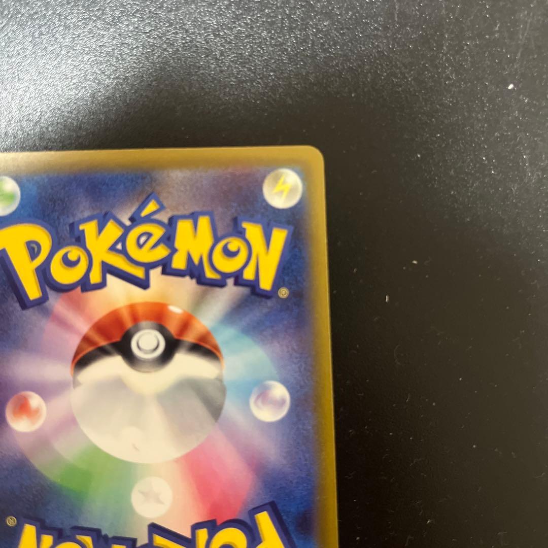 ポケカ　オリパ　メガゲッコウガex SAR