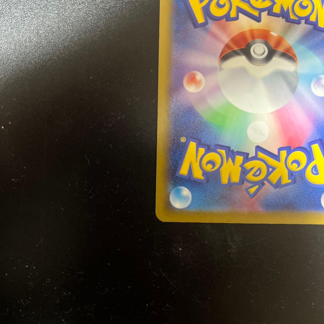 ポケカ　オリパ　メガゲッコウガex SAR