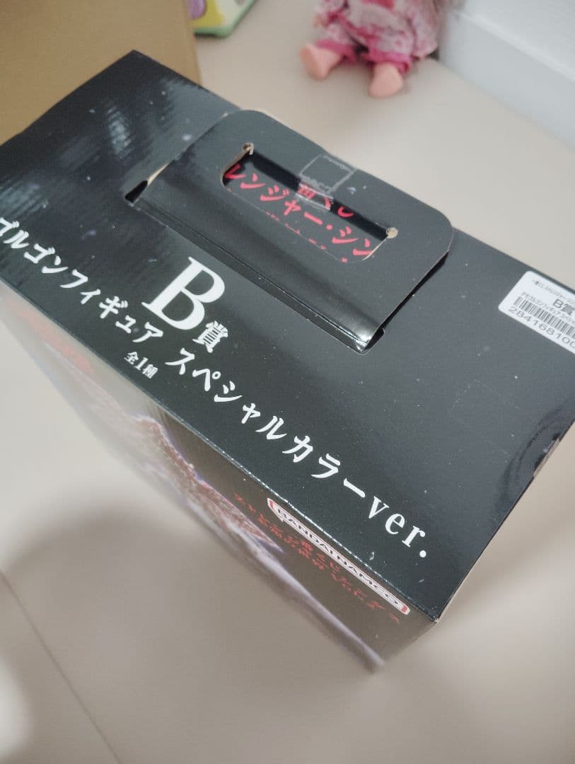 c*o様 デモゴルゴンフィギュア スペシャルカラーver.