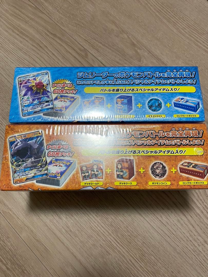 ハナダシティジムのカスミ&タケシ ポケモンカード トレーナーバトルデッキ 未開封