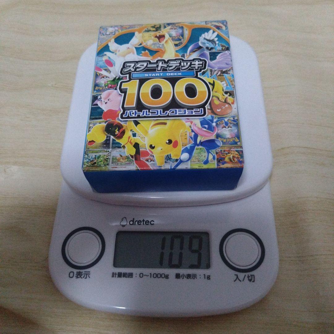 ポケモンカード ポケカ スタートデッキ100 5個セット