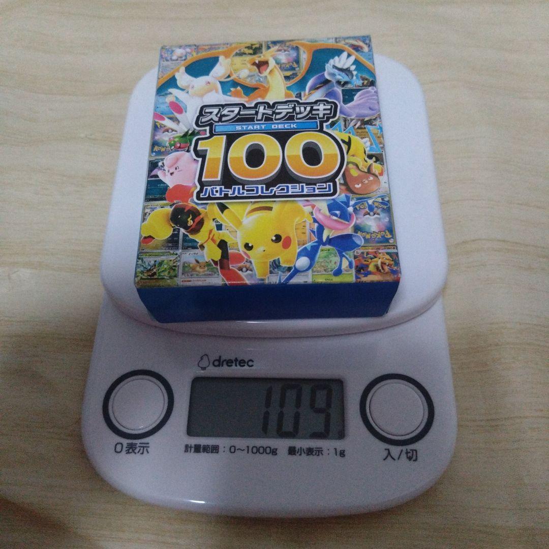ポケモンカード ポケカ スタートデッキ100 5個セット