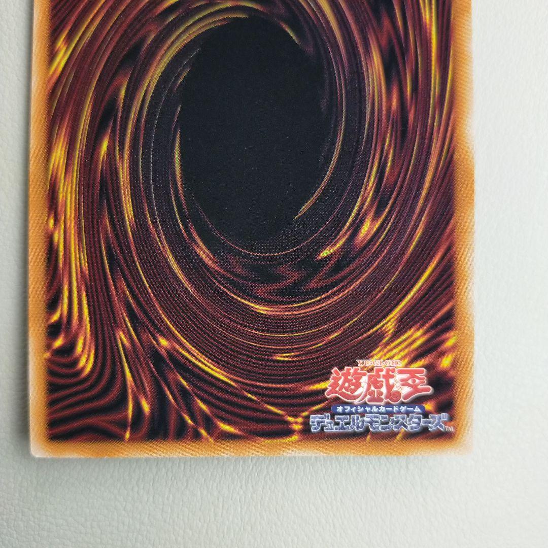 【特価品！】増殖するクリボー　プリズマ　3枚