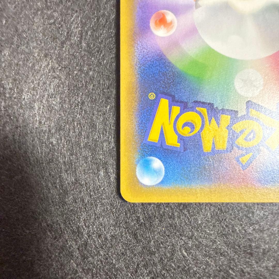 ポケモンカード　MレックウザEX 25th アニバーサリー