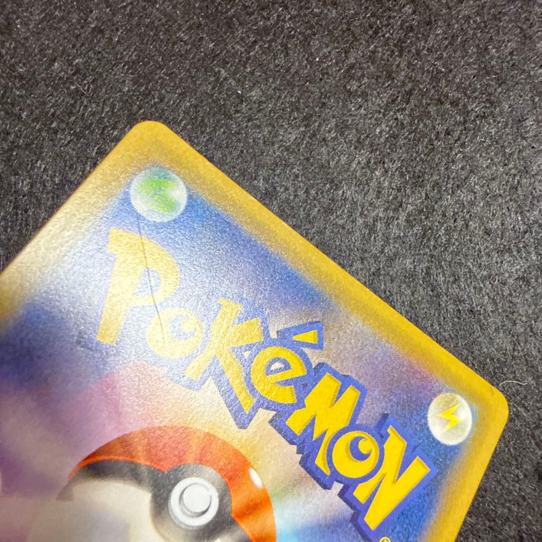 ポケモンカード　MレックウザEX 25th アニバーサリー