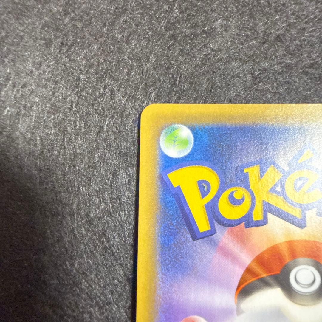 ポケモンカード　MレックウザEX 25th アニバーサリー