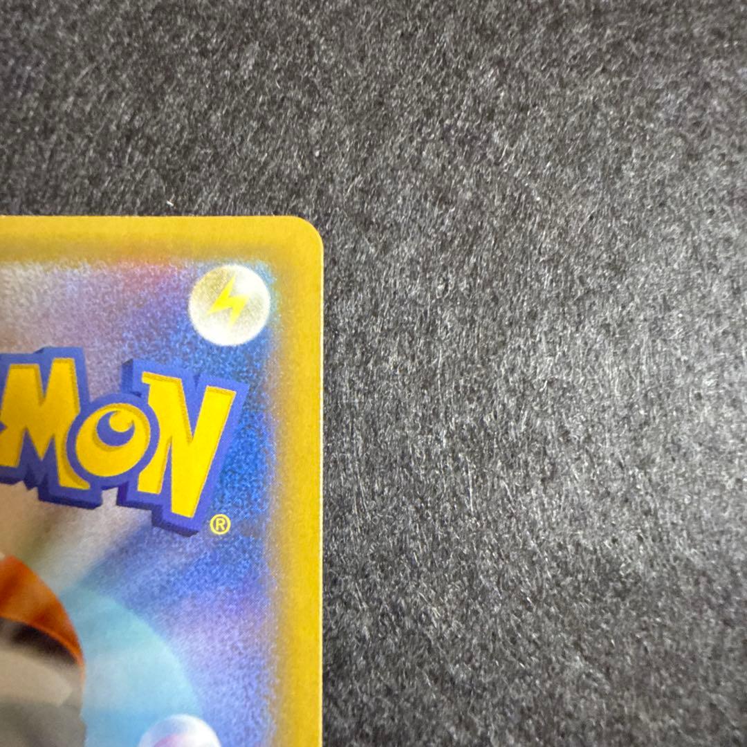 ポケモンカード　MレックウザEX 25th アニバーサリー