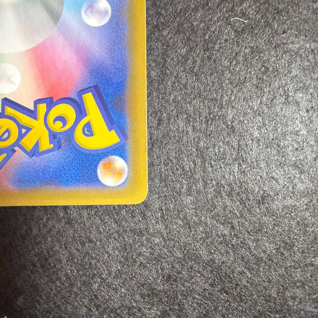 ポケモンカード　MレックウザEX 25th アニバーサリー