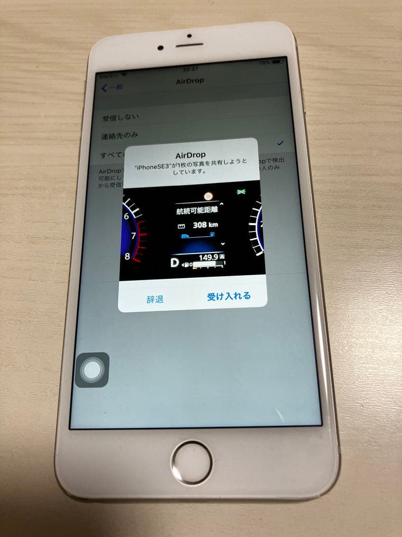 【整備品】iPhone6 Plus128GB docomo バッテリー100%