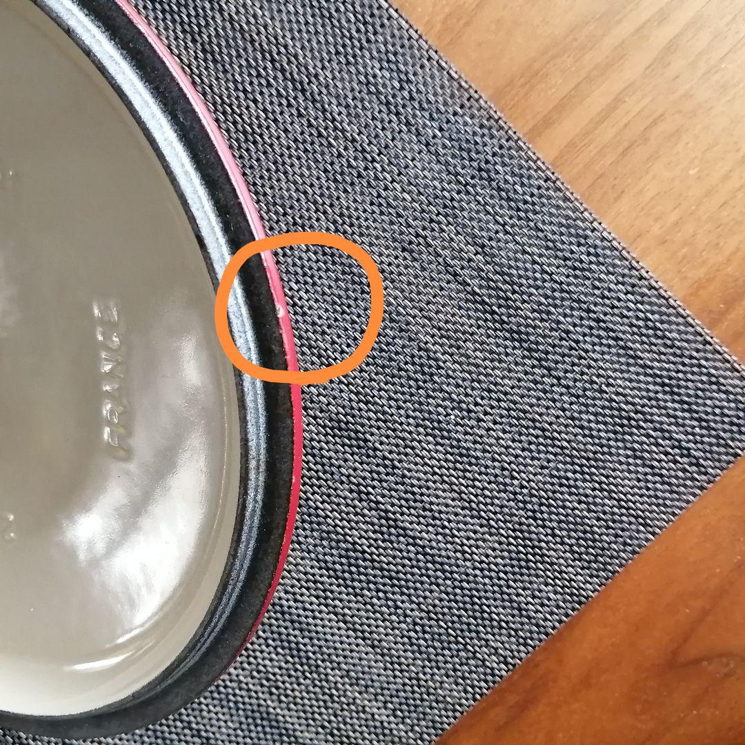 ル・クルーゼ　鍋