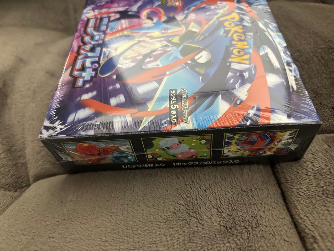 ポケモンカード　ニンジャスピナー 1BOX シュリンク付き