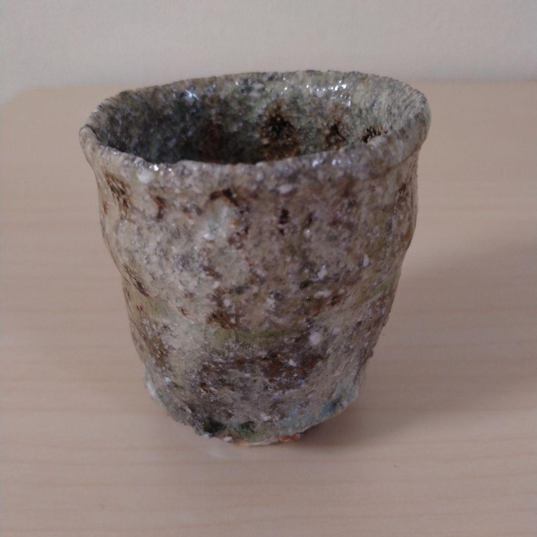 古谷和也　信楽窯変ぐい呑　未使用　箱付