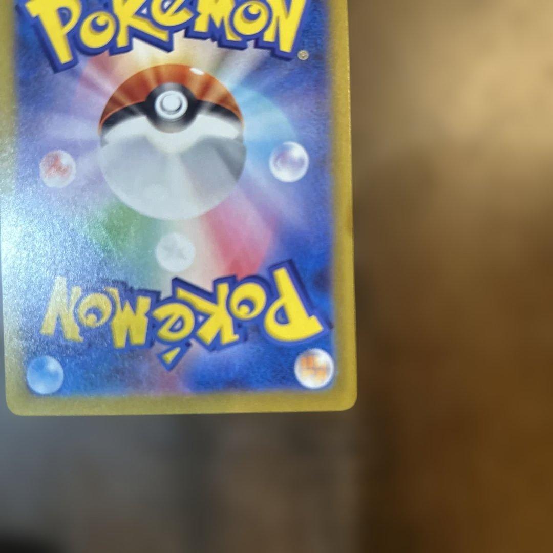 美品オドリドリex SAR