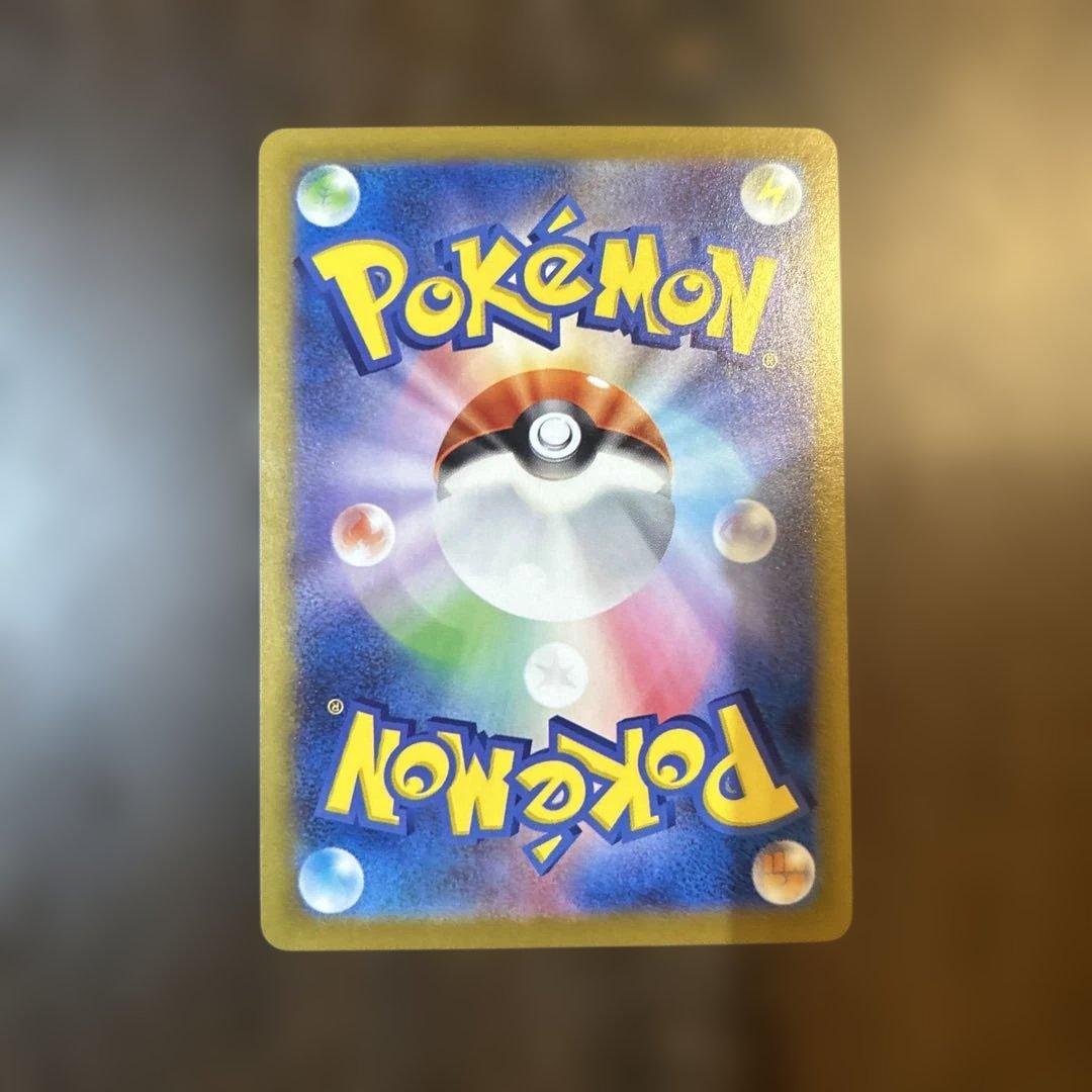 美品オドリドリex SAR