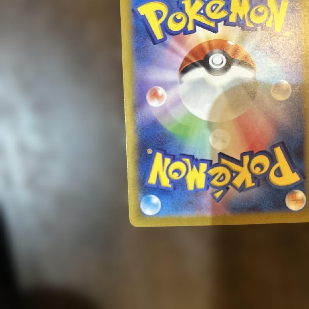 美品オドリドリex SAR