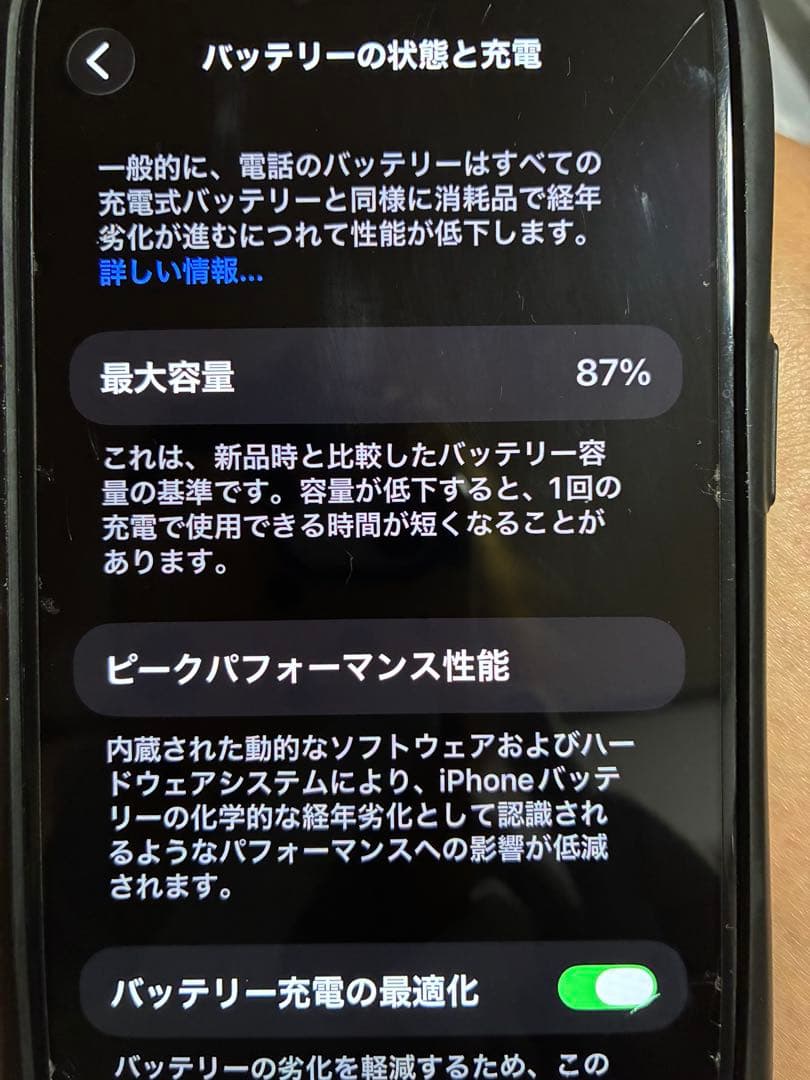 最終お値下げ❗️Apple iPhone 14 Pro MAX 256GB