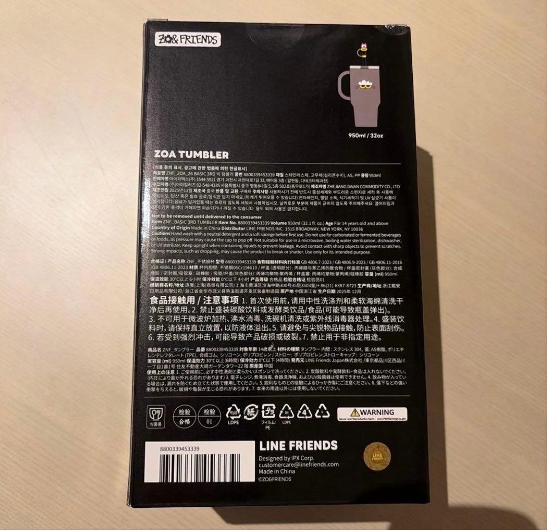 ZO&FRIENDSLUCKYSHOPポップアップラインフレンズZOAタンブラー