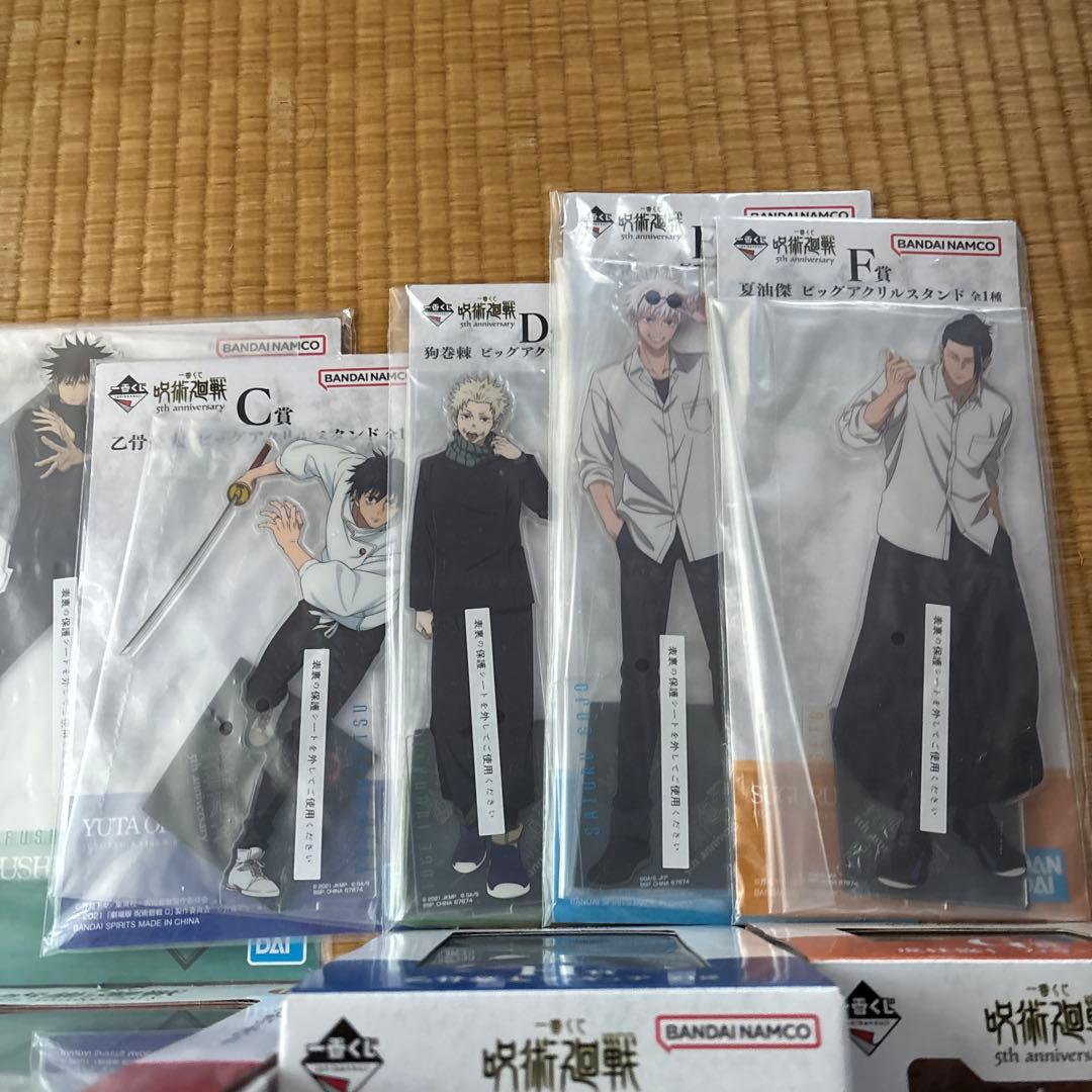 呪術廻戦　5th anniversary フィギュア　ビッグアクリルスタンド