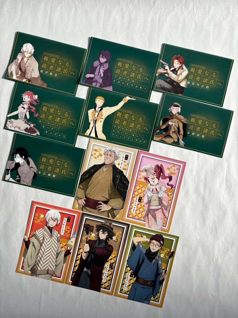 文豪ストレイドッグス　ヤングエース付録