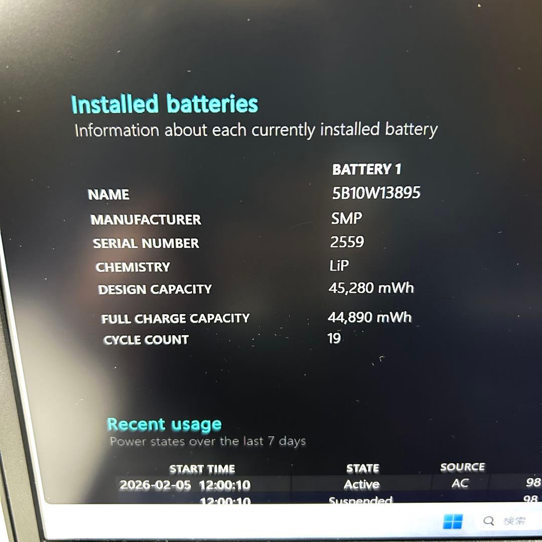 美品 Lenovo ThinkPad L15 バッテリー超良好 オフィス FHD