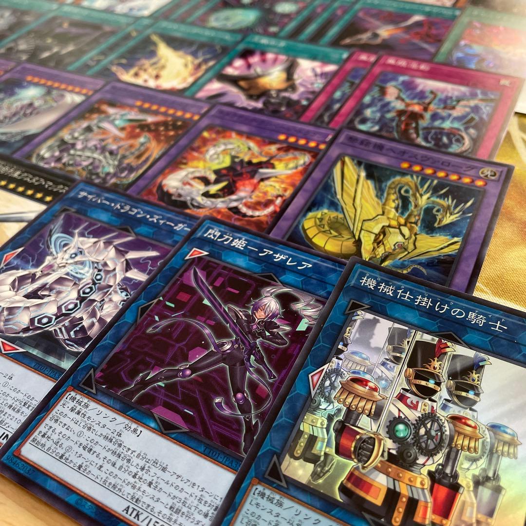 大会構築 サイバードラゴンデッキ 未来融合フューチャーフュージョンノヴァ