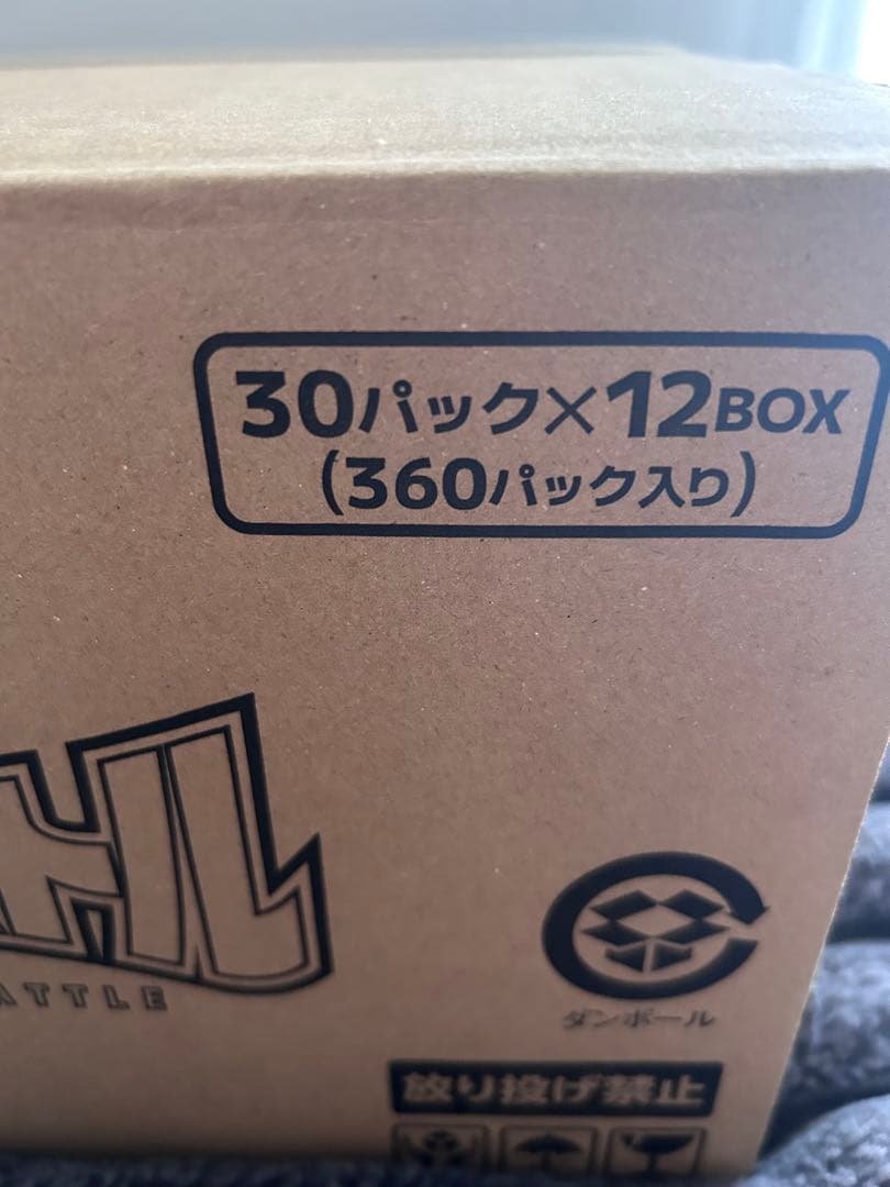 めめめのくらげ TCG 1カートン 12BOX入り ふれんどバトルα