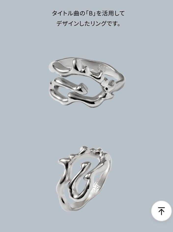 ＆TEAM [Back to Life] RING(Mサイズ)