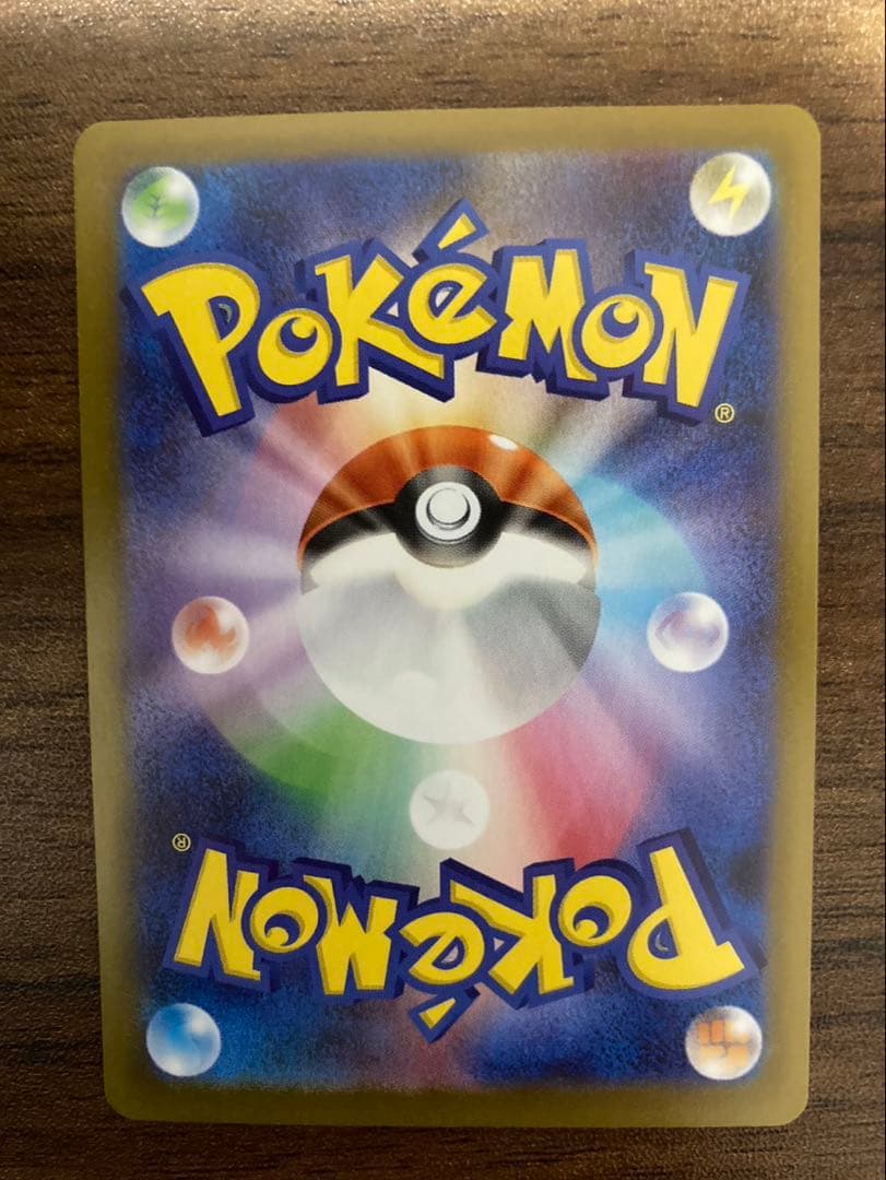 【メルカリ便】 メイのはげまし SAR ムニキスゼロ ポケモンカード