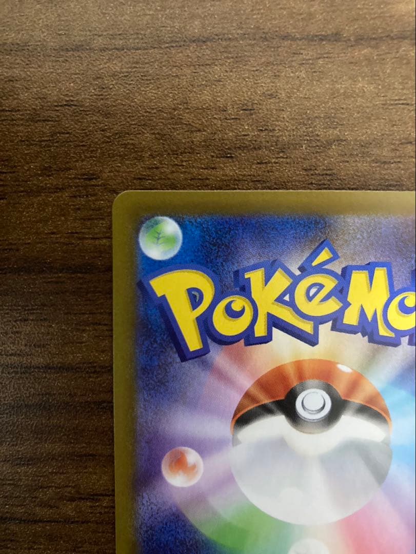 【メルカリ便】 メイのはげまし SAR ムニキスゼロ ポケモンカード