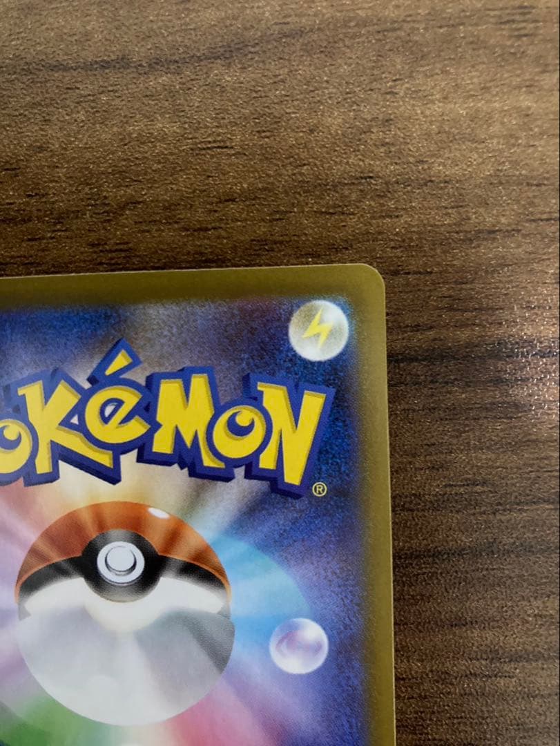 【メルカリ便】 メイのはげまし SAR ムニキスゼロ ポケモンカード