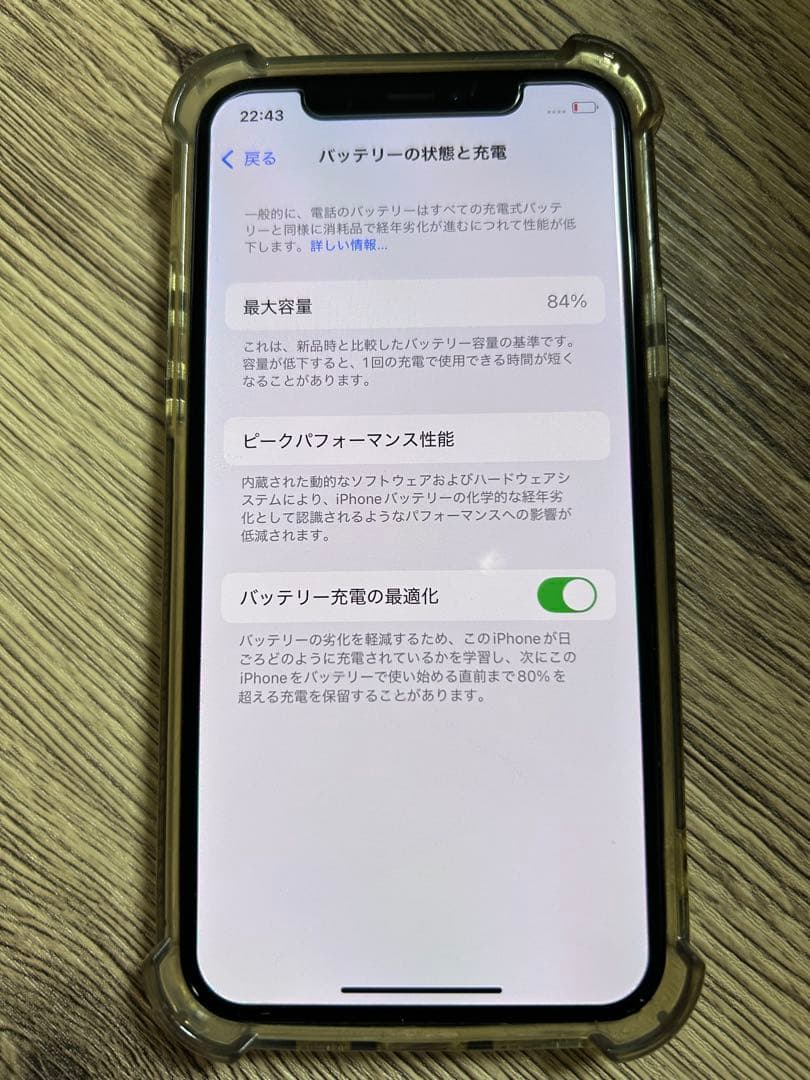 iPhone11Pro 本体　ブラック　64G SIMフリー