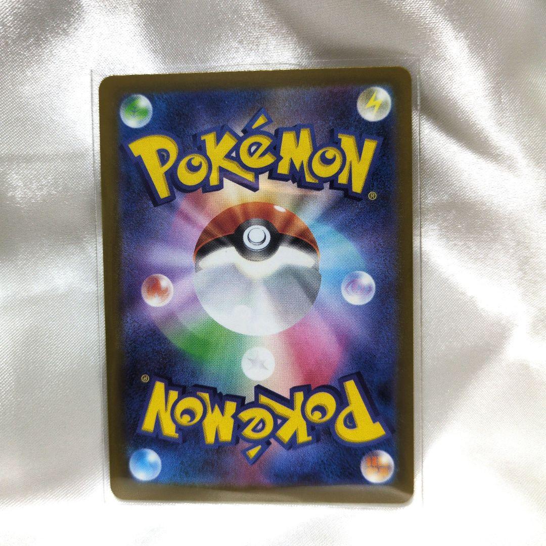 ポケモンカード　メガカイリューex　MUR　メガドリームex　ポケカ