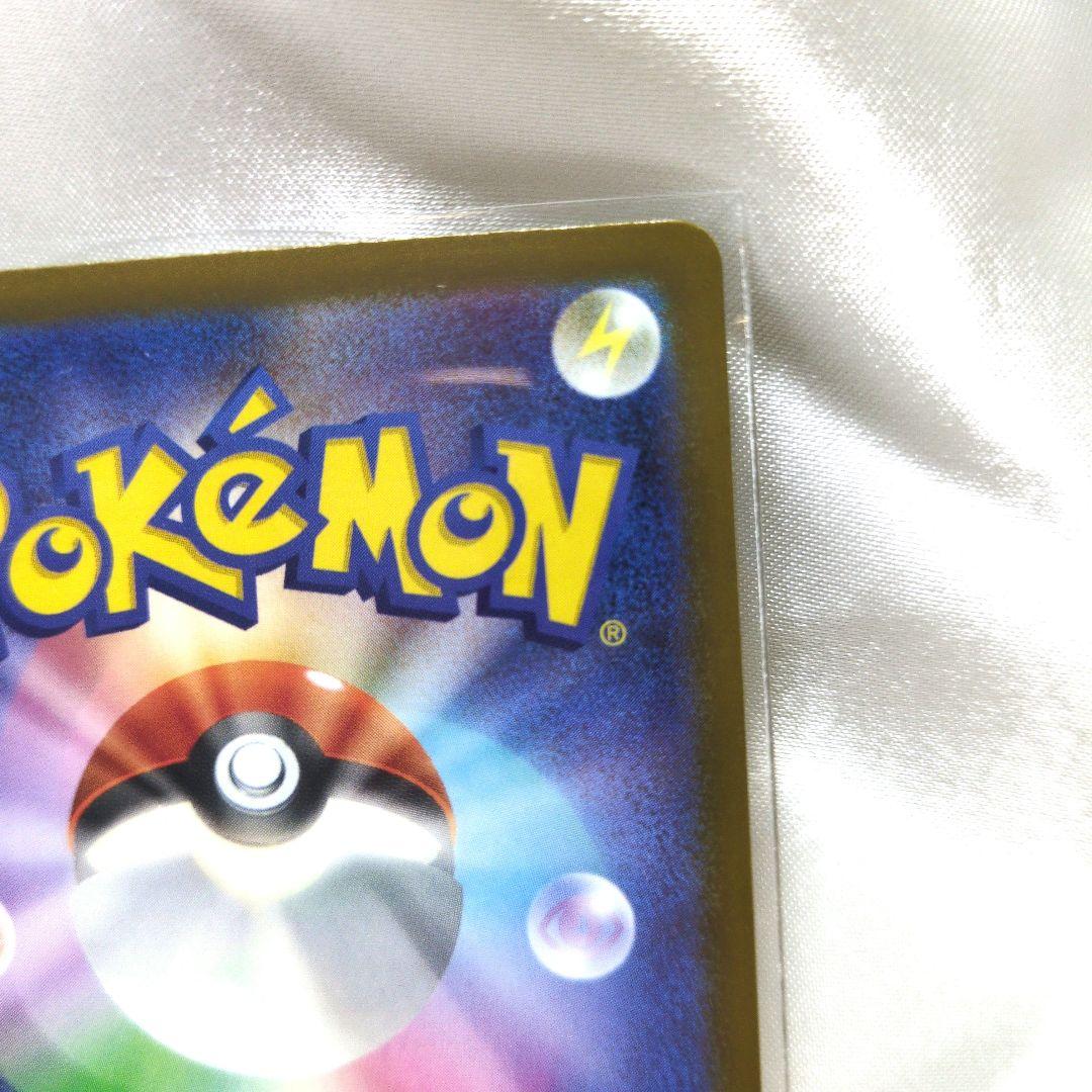 ポケモンカード　メガカイリューex　MUR　メガドリームex　ポケカ