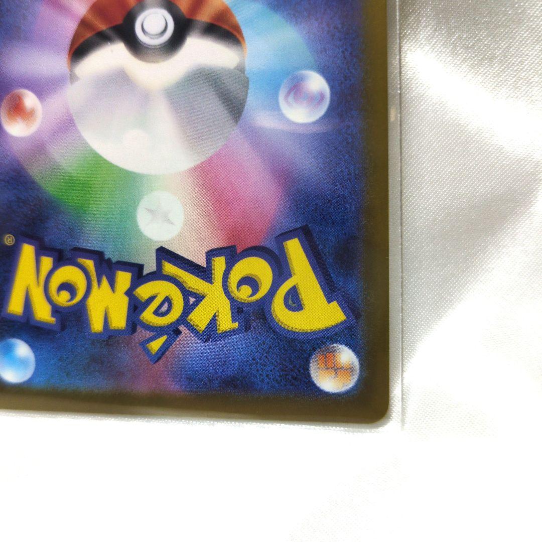 ポケモンカード　メガカイリューex　MUR　メガドリームex　ポケカ