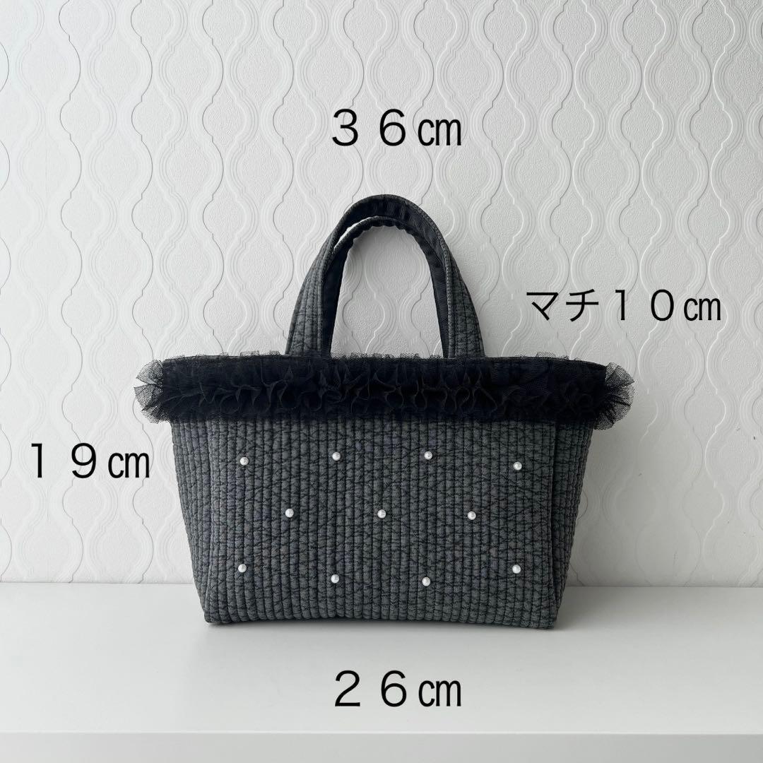 ワイドトート《黒フリル×パール》 ヌビバッグ／ヌビトートバッグ／フリルバッグ