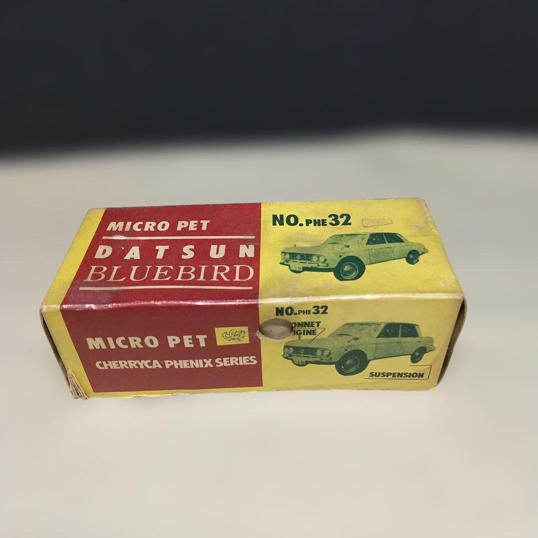 大盛屋 ダットサン ブルーバード