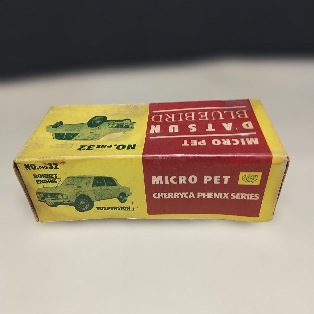 大盛屋 ダットサン ブルーバード