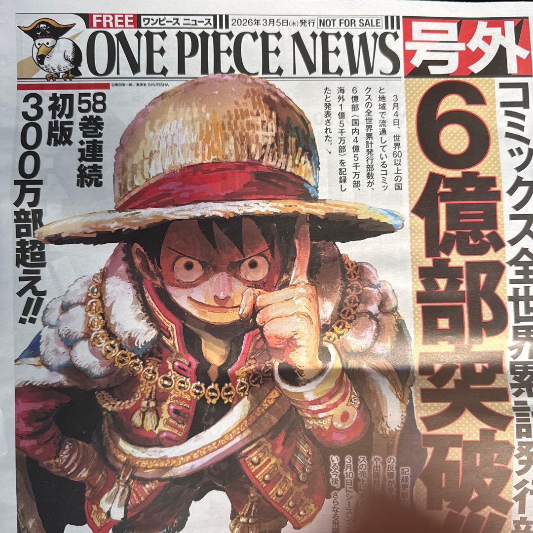 ONE PIECE BASE SHOP 一番くじ ルフィフルカラー賞 未開封×3