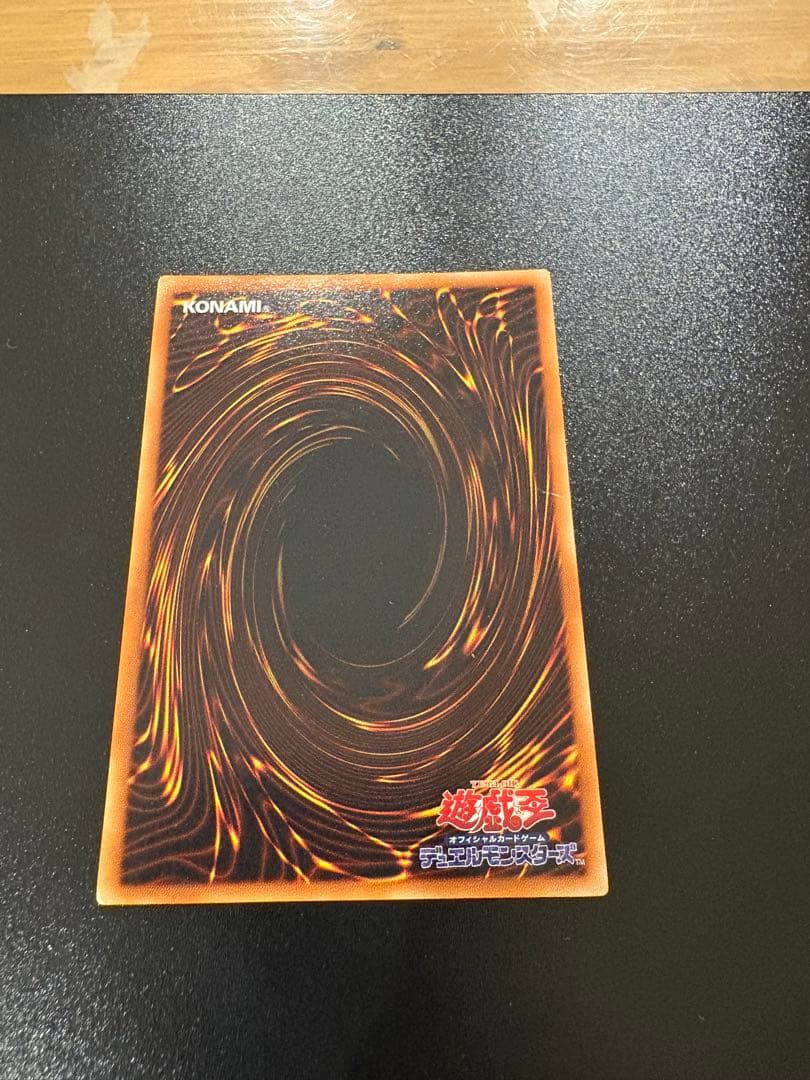 遊戯王　 三幻魔　レリーフ　maaさん専用