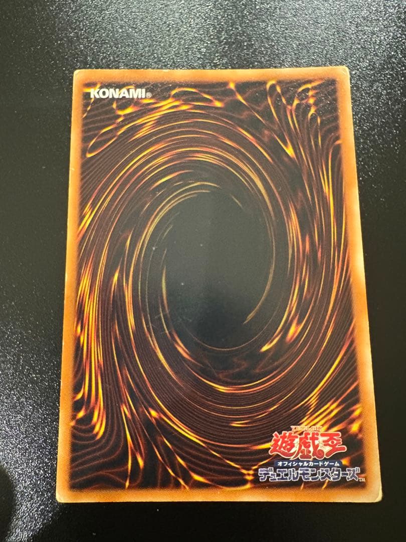 遊戯王　 三幻魔　レリーフ　maaさん専用