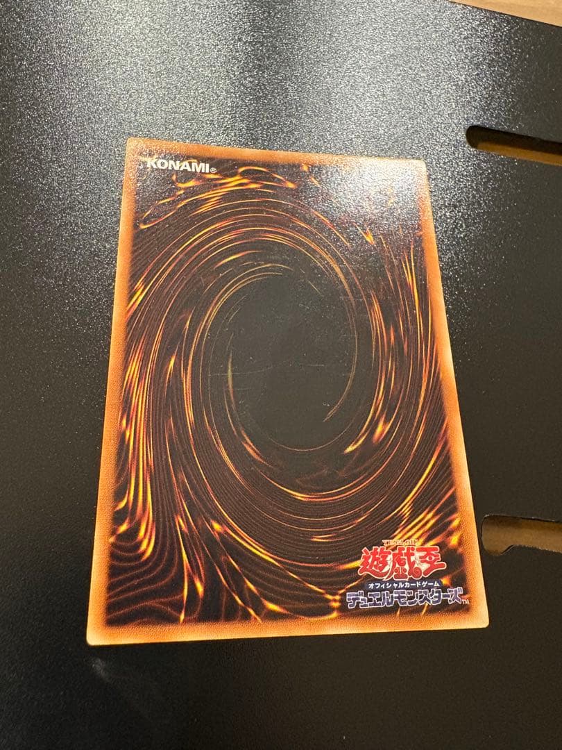 遊戯王　 三幻魔　レリーフ　maaさん専用