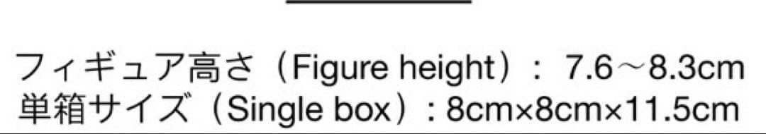 激レア品　新品TOPTOYクロミ ポーカーキングダム　フィギュア　シークレット