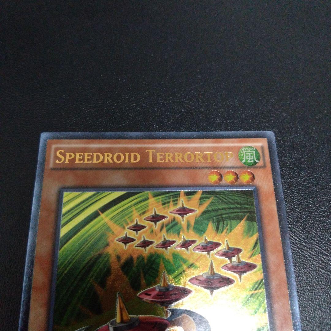 SRベイゴマックス レリーフ 英語版