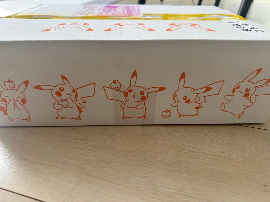 ナンジャモジムセット　新品未開封