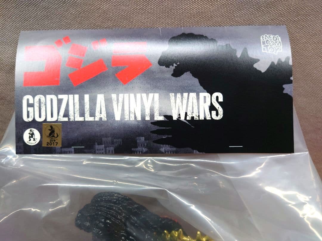ゴジラ VANYL WARS　マーミット製 「デストロイア版 ゴジラ 咆哮版」