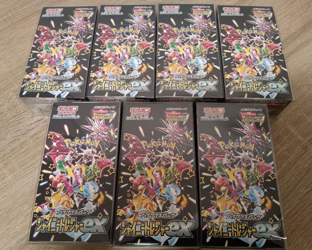 シャイニートレジャーex 7BOX シュリンクなし ペリペリあり