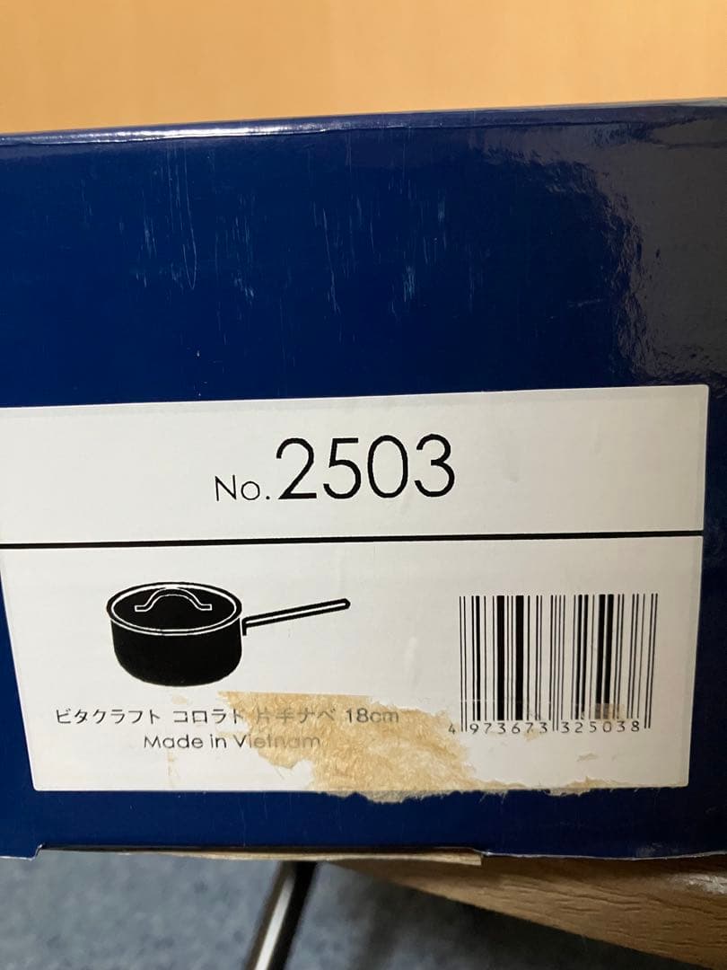 VitaCraftステンレス製片手鍋 18cm 2.2L No.2503