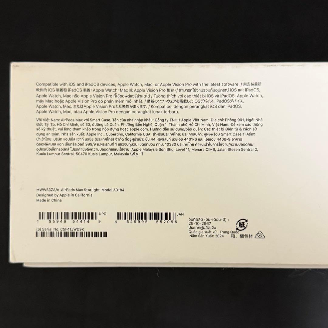 【正規品・美品】値段交渉可能Apple AirPods Max 新色スターライト